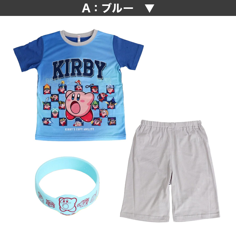 光るパジャマ カービィ 星のカービィ パジャマ 男児 半袖 夏 春 上下セット 110cm〜140cm キッズ 男の子 子供 部屋着 ルームウェア カービィー