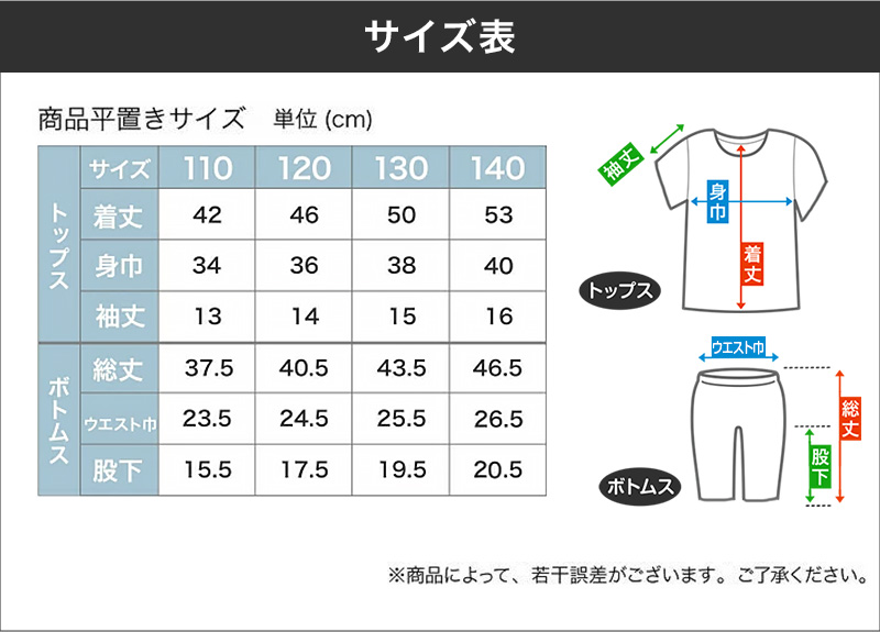 光るパジャマ カービィ 星のカービィ パジャマ 男児 半袖 夏 春 上下セット 110cm〜140cm キッズ 男の子 子供 部屋着 ルームウェア カービィー