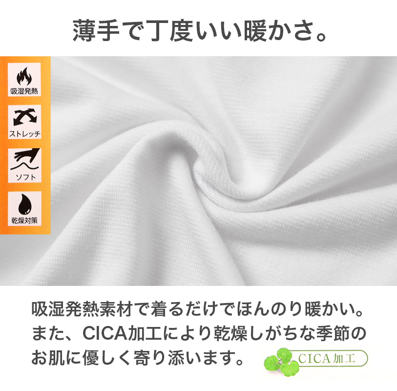 タンクトップ ブラトップ カップ付き ジュニア ガールズ インナー 吸湿発熱 150cm〜165cm 女の子 女児 下着 あったか cica加工 半袖 シンプル 暖かい 防寒 秋 冬 (在庫限り)