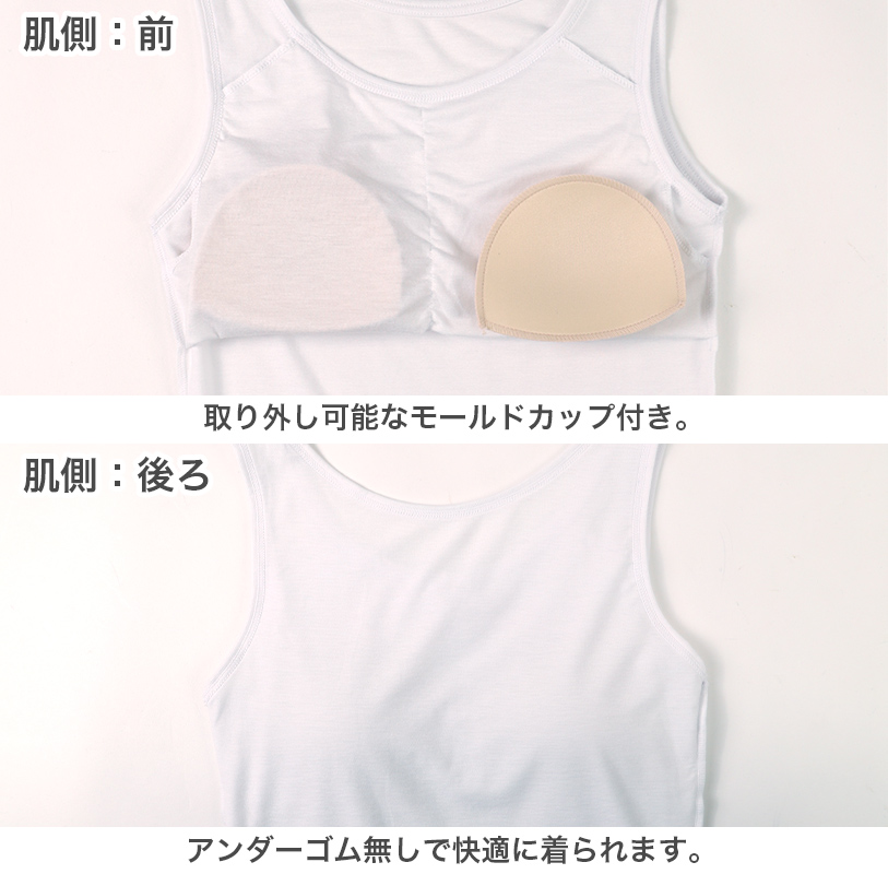 タンクトップ ブラトップ カップ付き ジュニア ガールズ インナー 吸湿発熱 150cm〜165cm 女の子 女児 下着 あったか cica加工 半袖 シンプル 暖かい 防寒 秋 冬 (在庫限り)