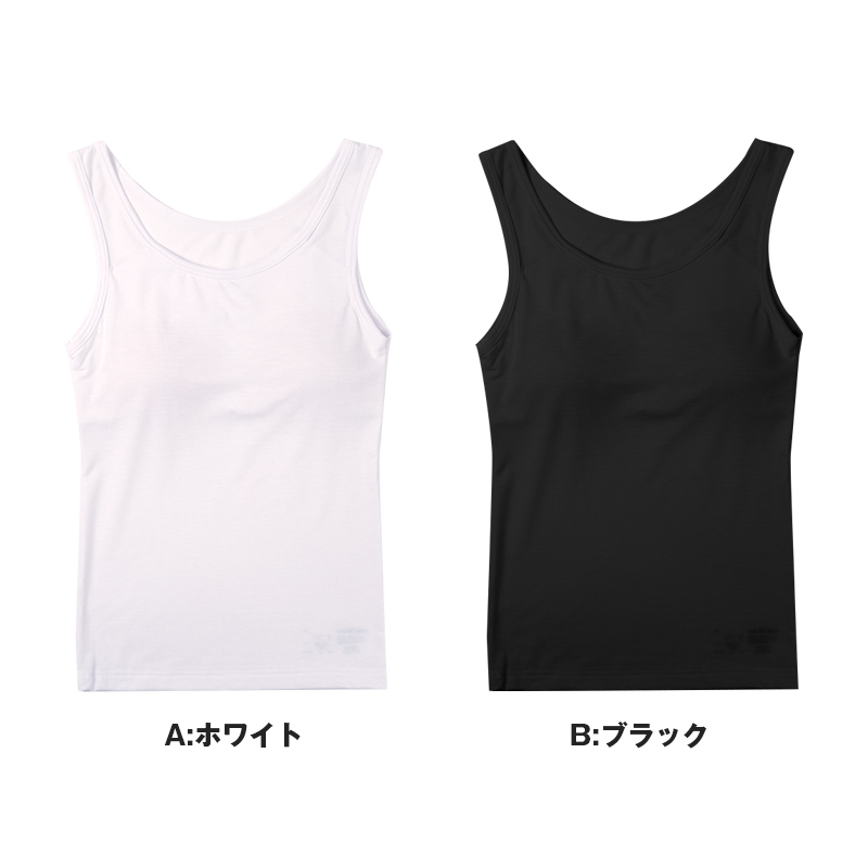 タンクトップ ブラトップ カップ付き ジュニア ガールズ インナー 吸湿発熱 150cm〜165cm 女の子 女児 下着 あったか cica加工 半袖 シンプル 暖かい 防寒 秋 冬 (在庫限り)