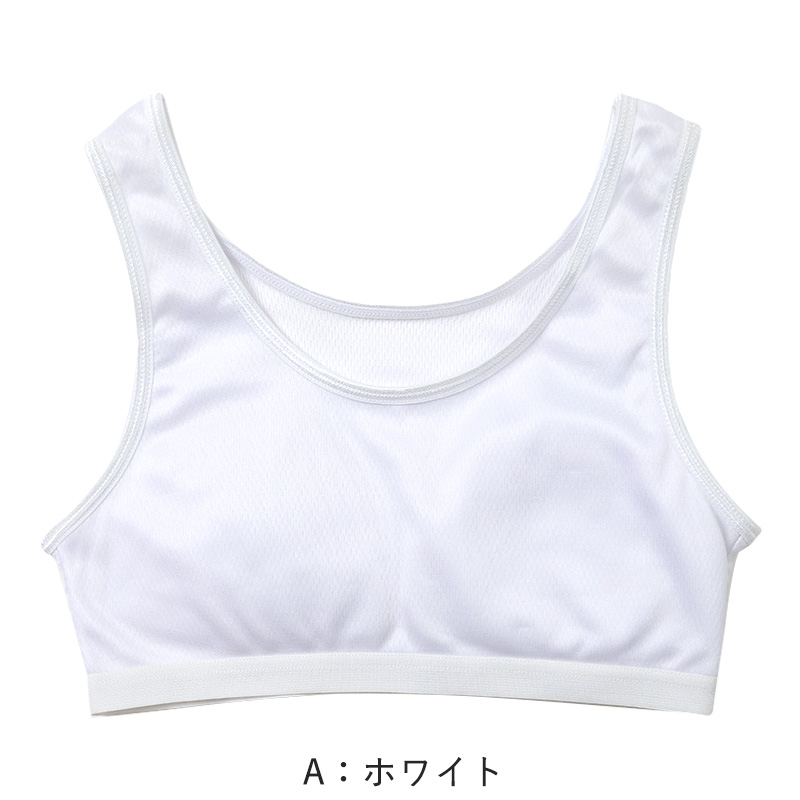 ハーフトップ ジュニア 裏メッシュ カップ付き インナー 140cm 150cm 160cm 女の子 スクール 小学生 中学生 子供 下着 キッズ ノンワイヤー ガールズ 速乾性