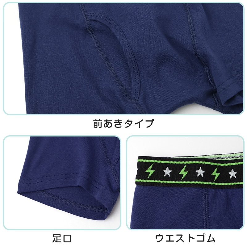 ジュニア ボクサーパンツ 2枚組 男の子 綿100% ボクサーブリーフ 140cm 150cm 160cm 170cm キッズ 下着 子供パンツ コットン ボクサー パンツ 男児インナー