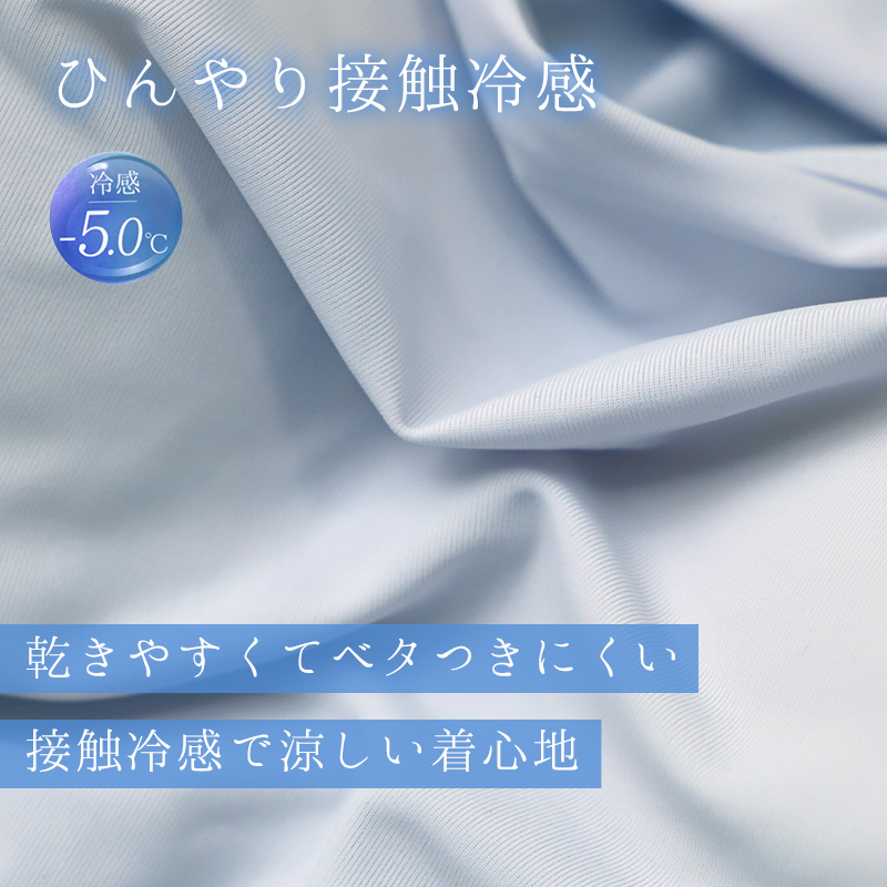 ハーフトップ ブラ ノンワイヤー ブラジャー 接触冷感 汗取りインナー レディース インナー 冷感ブラ M L LL 涼しいブラ ブラトップ 脇汗対策 UV対策 UPF30