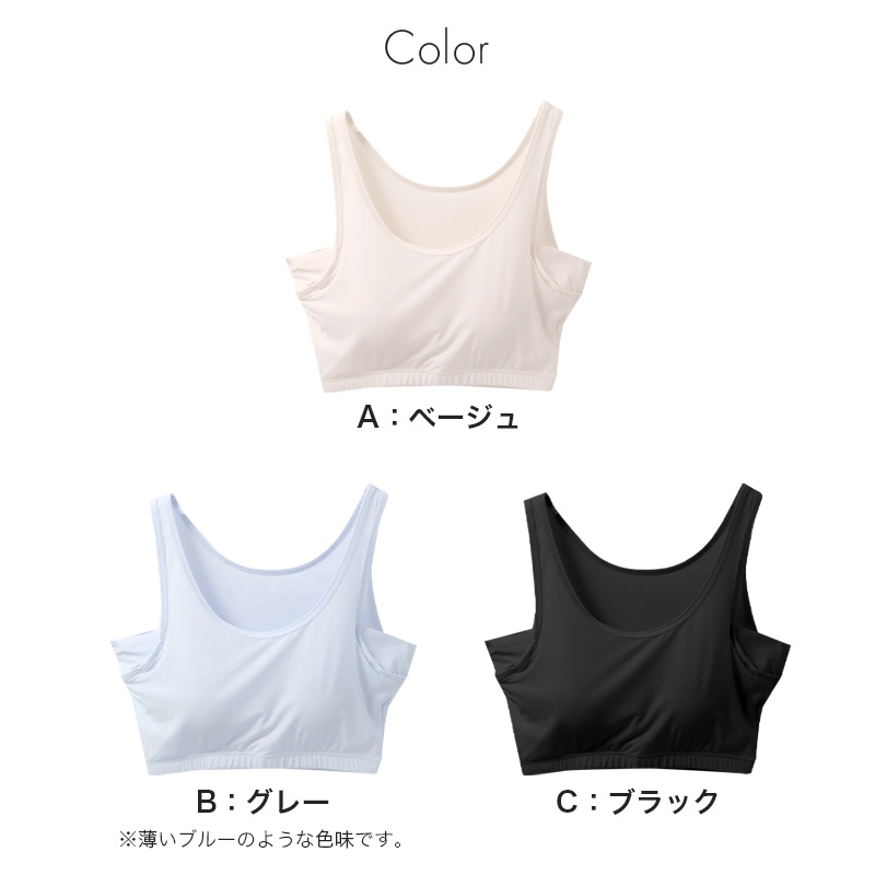 ハーフトップ ブラ ノンワイヤー ブラジャー 接触冷感 汗取りインナー レディース インナー 冷感ブラ M L LL 涼しいブラ ブラトップ 脇汗対策 UV対策 UPF30