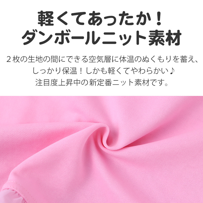 プリキュア 光るパジャマ 長袖 女の子 上下セット キッズ 蓄光プリント 100 110 120 130 cm ダンボールニット 秋冬 パジャマ 子供 女児