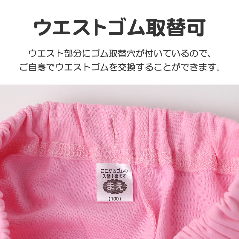 プリキュア 光るパジャマ 長袖 女の子 上下セット キッズ 蓄光プリント 100 110 120 130 cm ダンボールニット 秋冬 パジャマ 子供 女児