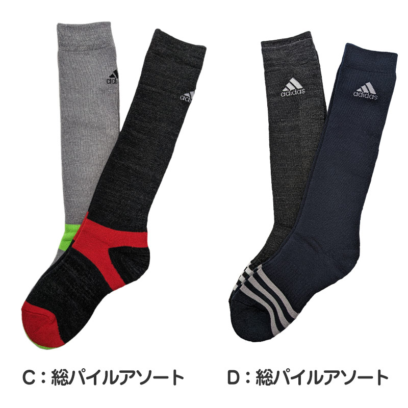 アディダス キッズ 靴下 ハイソックス 2足組 19-21cm〜23-25cm (男の子 スポーツ ジュニア adidas ソックス ひざ下 子供 19cm 23cm 男子 セット)