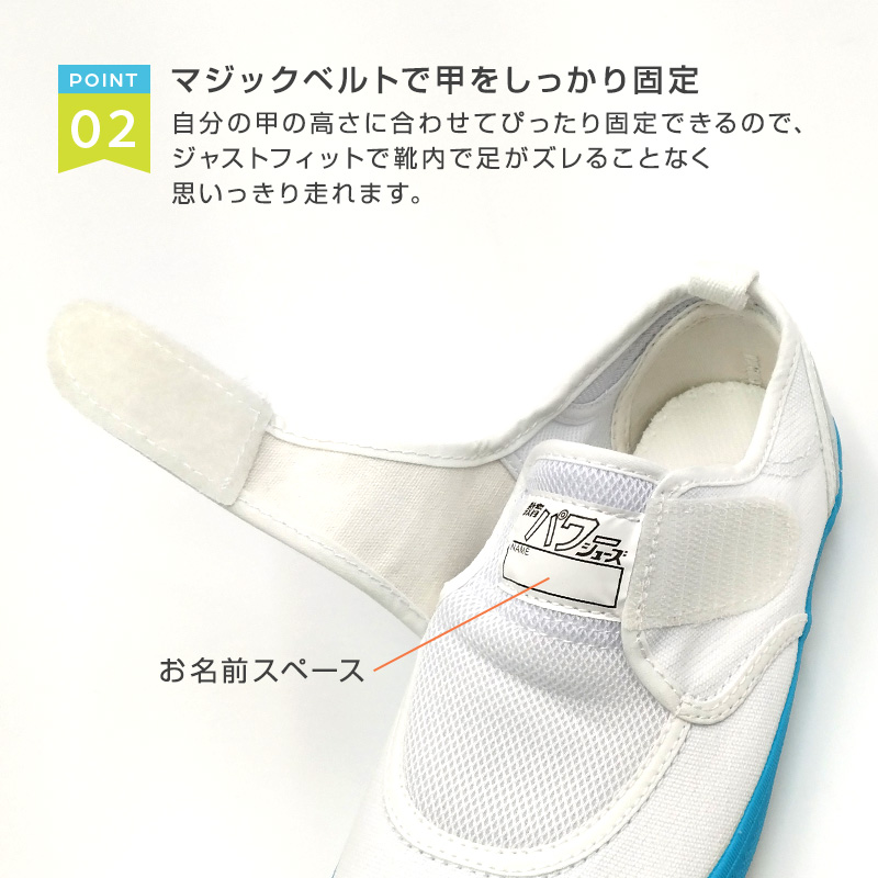 上履き 小学生 上靴 内履き 子供 校内履き 靴 14cm〜28cm 教育パワーシューズ 小学校 幼稚園 中学校 スクール 子ども うわばき うちばき 内ズック