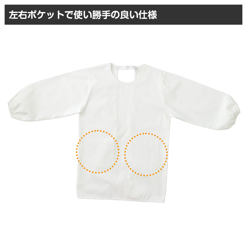 給食衣セット 3点セット 給食袋 エプロン 給食帽 キッズ フリーサイズ 学校用 幼稚園 保育園 小学校 入園準備 入学準備 学童用品 スクールグッズ (取寄せ)