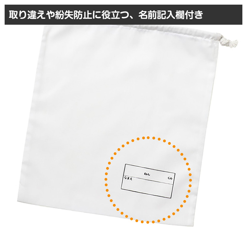 給食衣セット 3点セット 給食袋 エプロン 給食帽 キッズ フリーサイズ 学校用 幼稚園 保育園 小学校 入園準備 入学準備 学童用品 スクールグッズ (取寄せ)