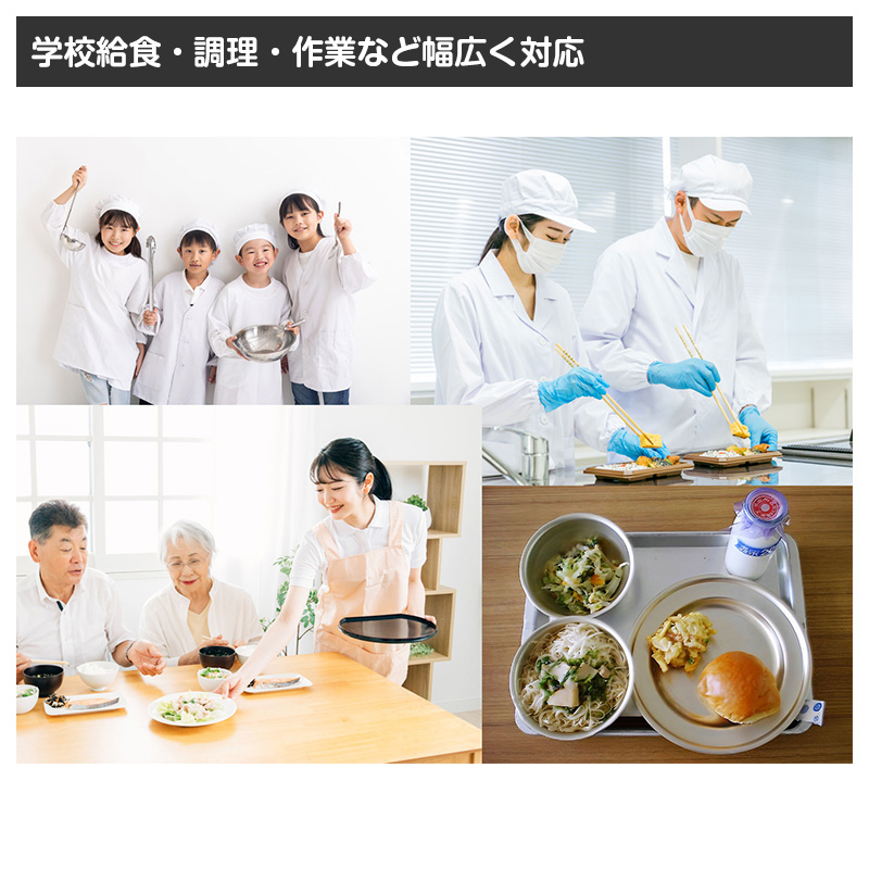給食衣セット 3点セット 給食袋 エプロン 給食帽 キッズ フリーサイズ 学校用 幼稚園 保育園 小学校 入園準備 入学準備 学童用品 スクールグッズ (取寄せ)
