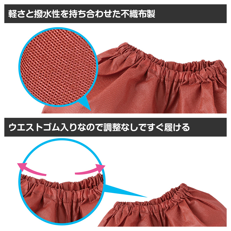 衣装ベース ズボン 不織布 キッズ 衣装 パンツ 子ども C J 発表会 お遊戯会 運動会 学芸会 ダンス コスプレ 仮装 工作 衣装作り 手作り (取寄せ)