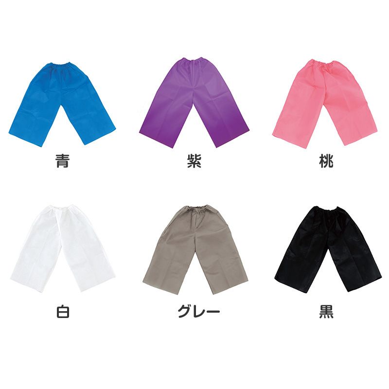 衣装ベース ズボン 不織布 キッズ 衣装 パンツ 子ども C J 発表会 お遊戯会 運動会 学芸会 ダンス コスプレ 仮装 工作 衣装作り 手作り (取寄せ)