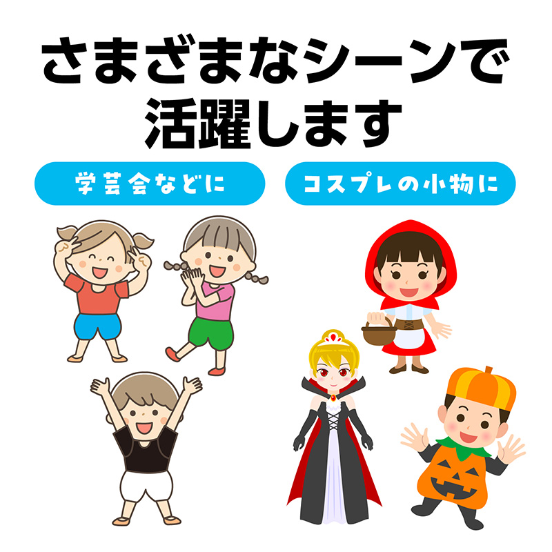 衣装ベース かぼちゃパンツ 不織布 キッズ C J サイズ 衣装 パンツ コスチューム 仮装 発表会 お遊戯会 運動会 学芸会 ダンス ハロウィン (取寄せ)