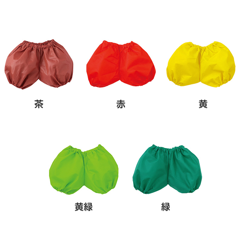 衣装ベース かぼちゃパンツ 不織布 キッズ C J サイズ 衣装 パンツ コスチューム 仮装 発表会 お遊戯会 運動会 学芸会 ダンス ハロウィン (取寄せ)