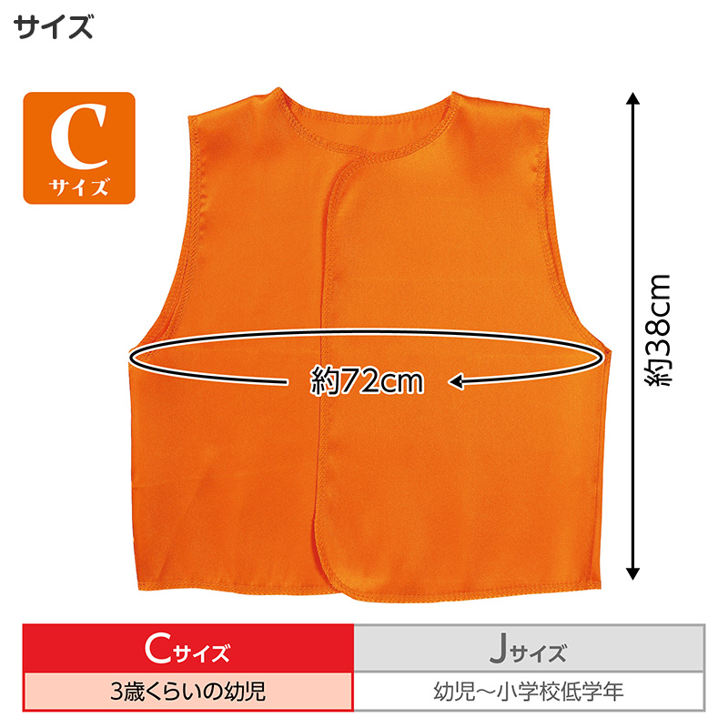 衣装 シャツ キッズ ソフトサテン サテンシャツ ダンス C J サイズ 発表会 お遊戯会 学芸会 コスプレ 仮装 演劇 光沢 無地 カラーシャツ (取寄せ)