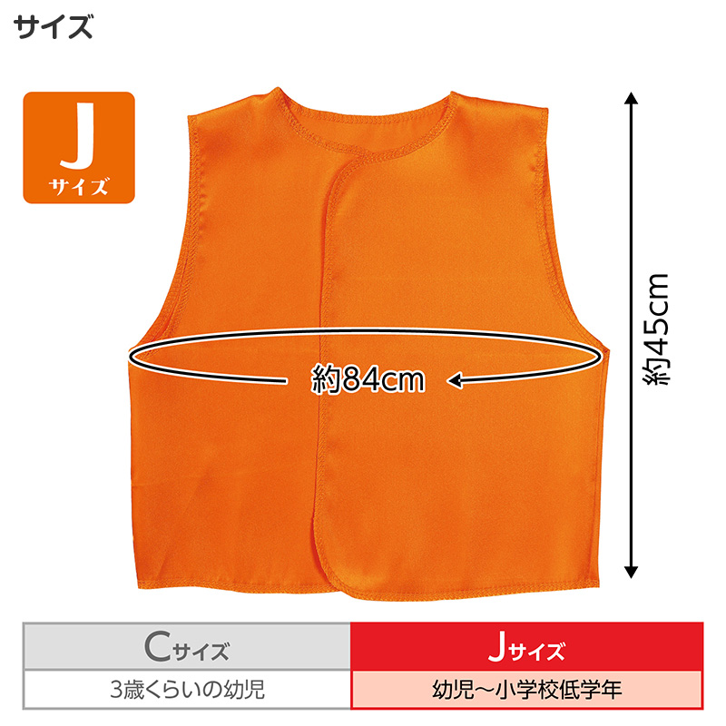 衣装 シャツ キッズ ソフトサテン サテンシャツ ダンス C J サイズ 発表会 お遊戯会 学芸会 コスプレ 仮装 演劇 光沢 無地 カラーシャツ (取寄せ)