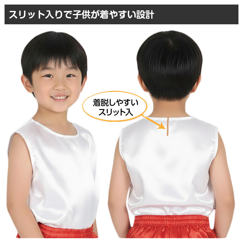 衣装 シャツ キッズ ソフトサテン サテンシャツ ダンス Cサイズ 発表会 お遊戯会 学芸会 コスプレ 仮装 演劇 光沢 無地 カラーシャツ (取寄せ)