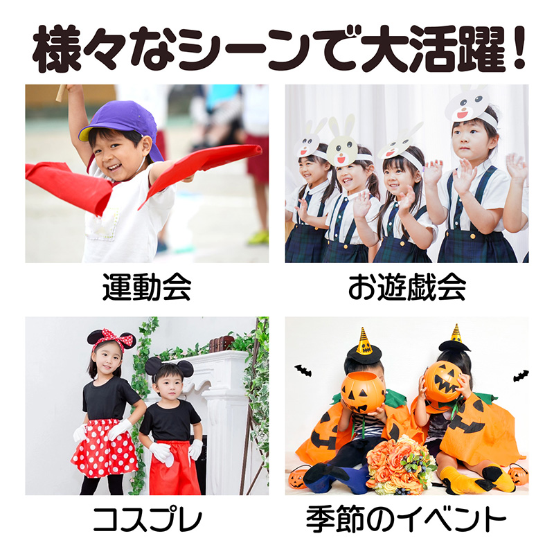 衣装 シャツ キッズ ソフトサテン サテンシャツ ダンス Cサイズ 発表会 お遊戯会 学芸会 コスプレ 仮装 演劇 光沢 無地 カラーシャツ (取寄せ)