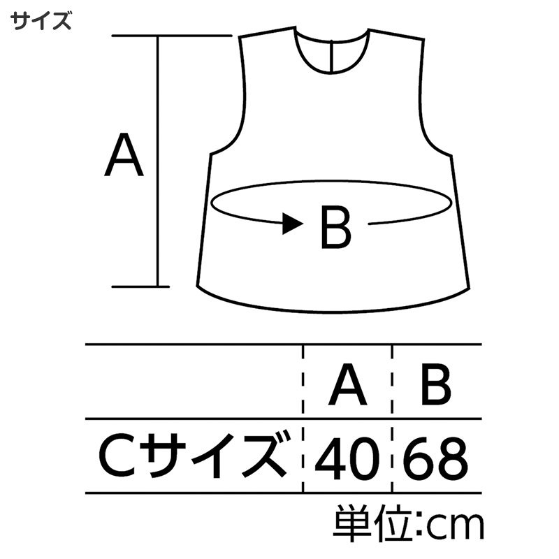 衣装 シャツ キッズ ソフトサテン サテンシャツ ダンス Cサイズ 発表会 お遊戯会 学芸会 コスプレ 仮装 演劇 光沢 無地 カラーシャツ (取寄せ)