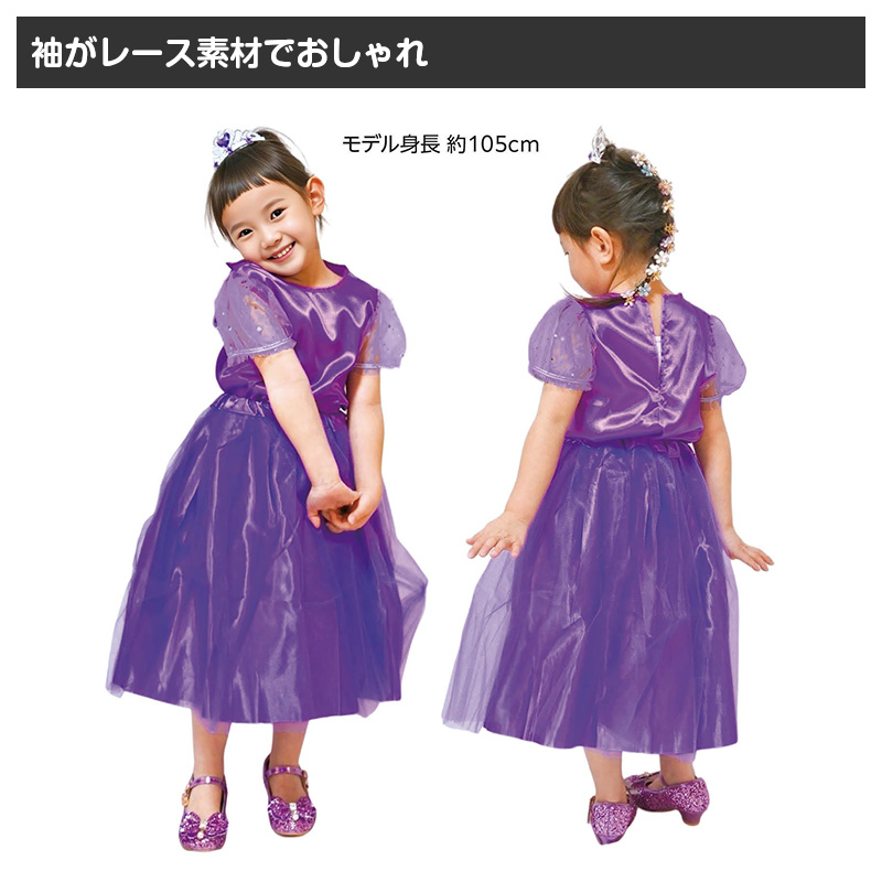 衣装 ベース シャツ パフスリーブ ソフトサテン サテン キッズ 子供 子ども Cサイズ ダンス 発表会 お遊戯会 運動会 イベント ハロウィン (取寄せ)