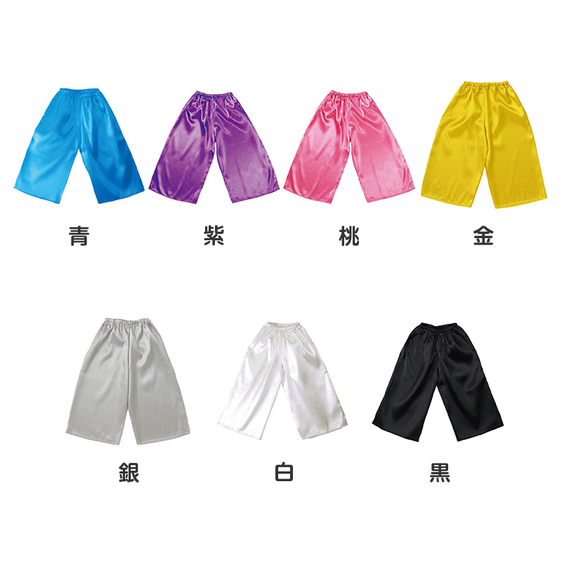 衣装 ズボン サテン 子供 キッズ ダンス C J お遊戯会 発表会 運動会 ハロウィン コスプレ 衣装ベース パンツ 光沢 男の子 女の子 イベント (取寄せ)