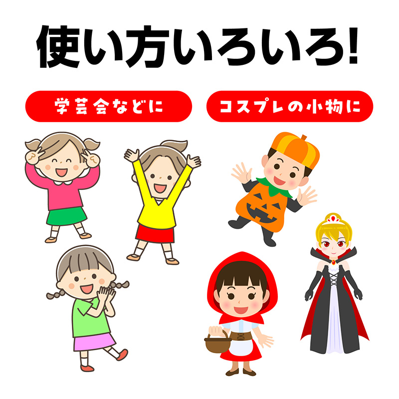 衣装スカート キッズ サテン スカート 子供 子ども 衣装ベース ダンス フリーサイズ 発表会 お遊戯会 運動会 イベント ハロウィン コスプレ (取寄せ)