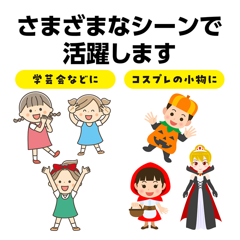 衣装ベース ワンピース キッズ ソフトサテン 衣装 コスチューム Cサイズ Jサイズ ダンス 発表会 お遊戯会 学芸会 運動会 演劇 仮装 無地 (取寄せ)
