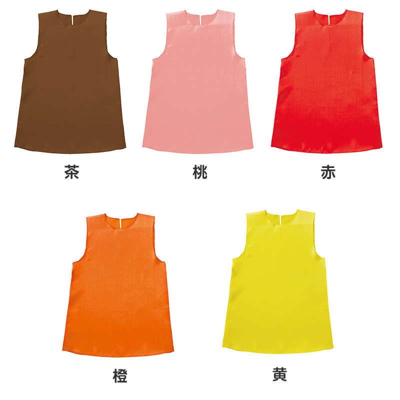 衣装ベース ワンピース キッズ ソフトサテン 衣装 コスチューム Cサイズ Jサイズ ダンス 発表会 お遊戯会 学芸会 運動会 演劇 仮装 無地 (取寄せ)