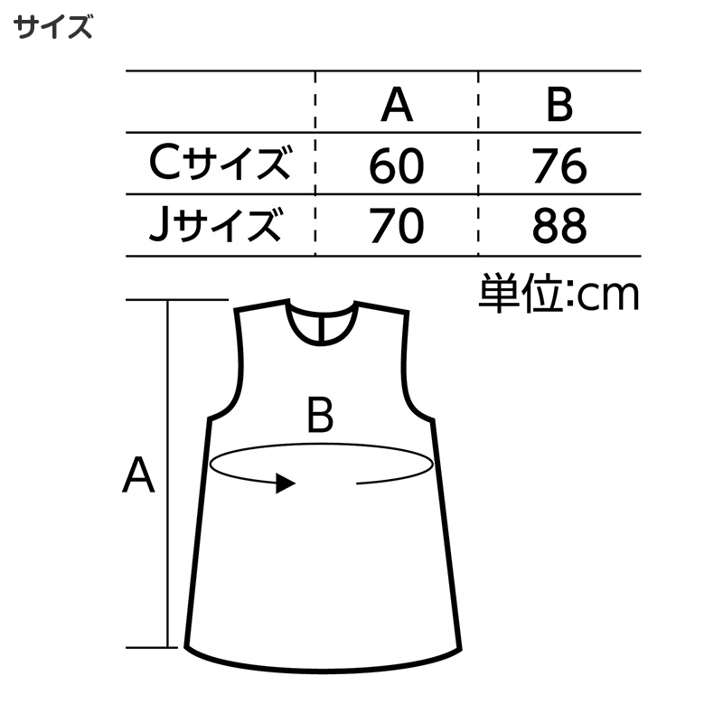 衣装ベース ワンピース キッズ ソフトサテン 衣装 コスチューム Cサイズ Jサイズ ダンス 発表会 お遊戯会 学芸会 運動会 演劇 仮装 無地 (取寄せ)