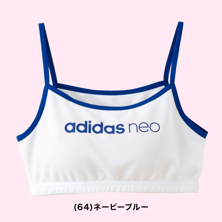 最大55％オフ！ adidas neo スポーツブラ ショーツ セットアップ tbg.qa