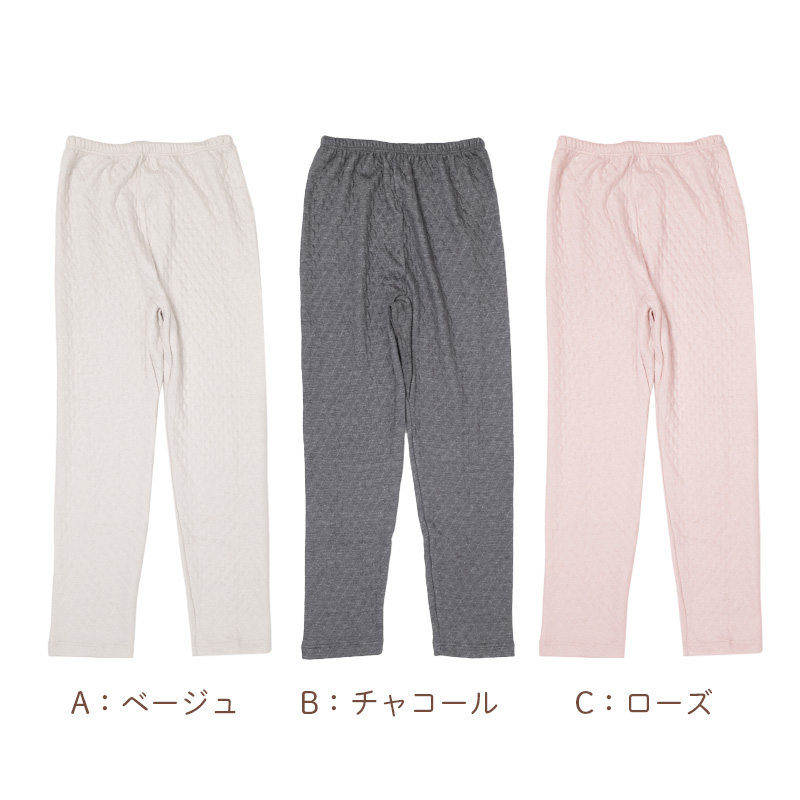 婦人 スラックス下 ズボン下 9分丈 インナー ボトム ボトムス キルト肌着 M L LL 婦人肌着 レディース シニア ミドル 下着 肌着 下着 暖かい あったか 防寒