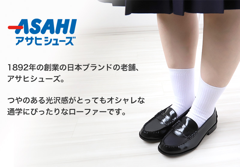 ローファー 学生靴 通学靴 合皮 靴 シューズ 女子 レディース 3E 21cm〜27cm (通学 中学校 高校 ジュニア 子供 学校 スクール) (送料無料) (取寄せ)