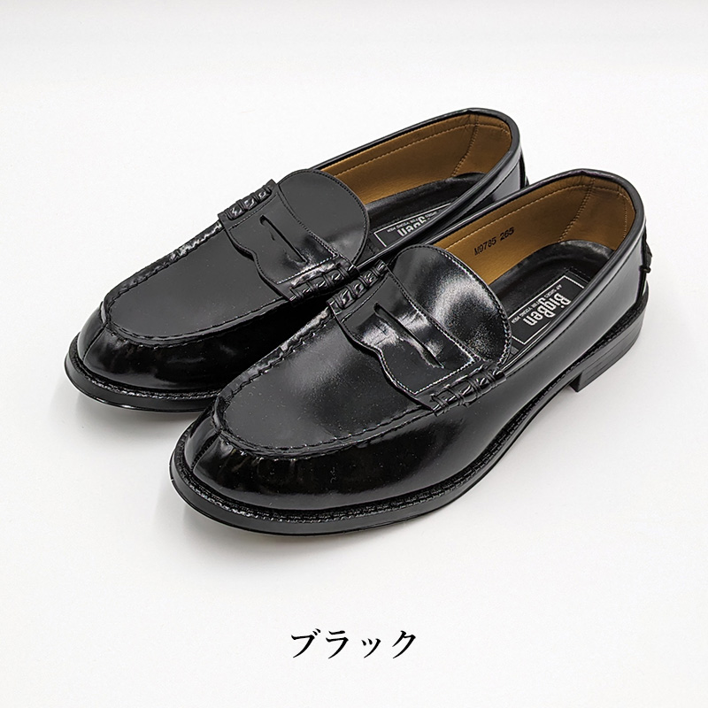 ローファー 学生靴 通学靴 合皮 靴 シューズ 男子 メンズ 3E 23cm〜30cm (アサヒシューズ 通学 中学校 高校 ジュニア 子供 学校 スクール) (送料無料) (取寄せ)