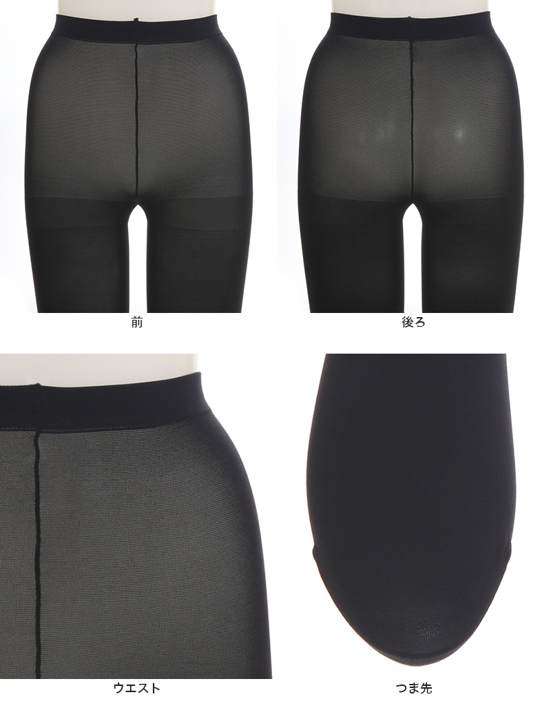 アツギ タイツ 80デニール レディース 2足組 S-M〜L-LL (小さいサイズ アツギタイツ 肌色 ベージュ ブラウン 黒) (在庫限り)