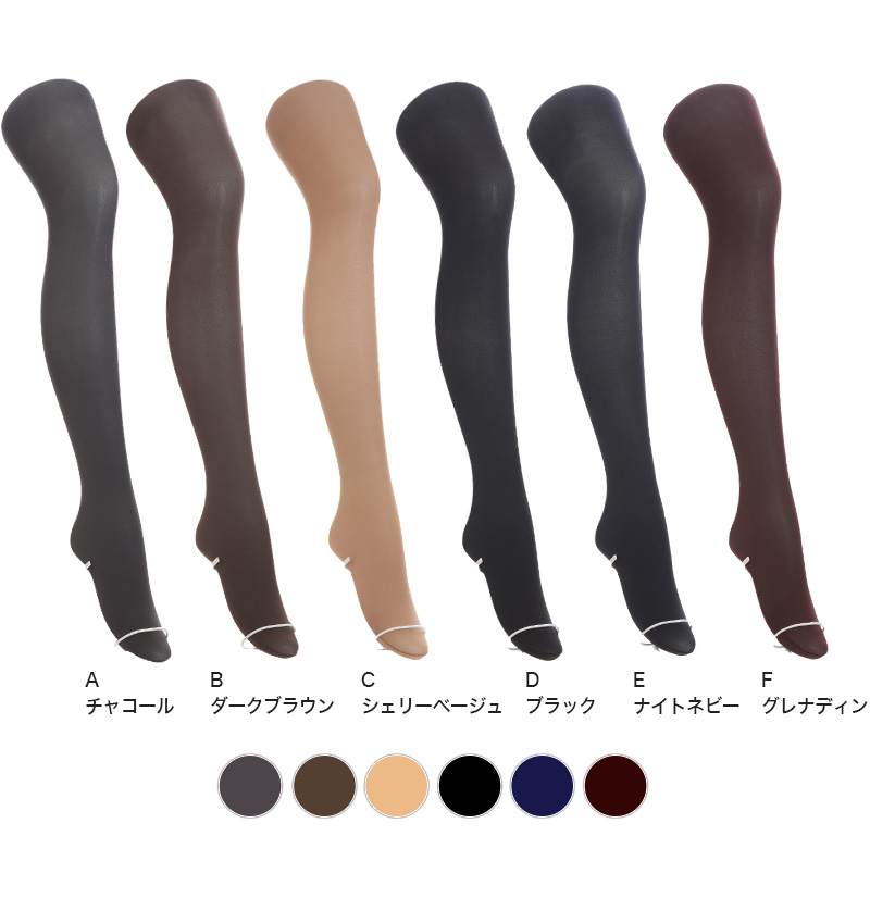 アツギ タイツ 80デニール レディース 2足組 S-M〜L-LL (小さいサイズ アツギタイツ 肌色 ベージュ ブラウン 黒) (在庫限り)