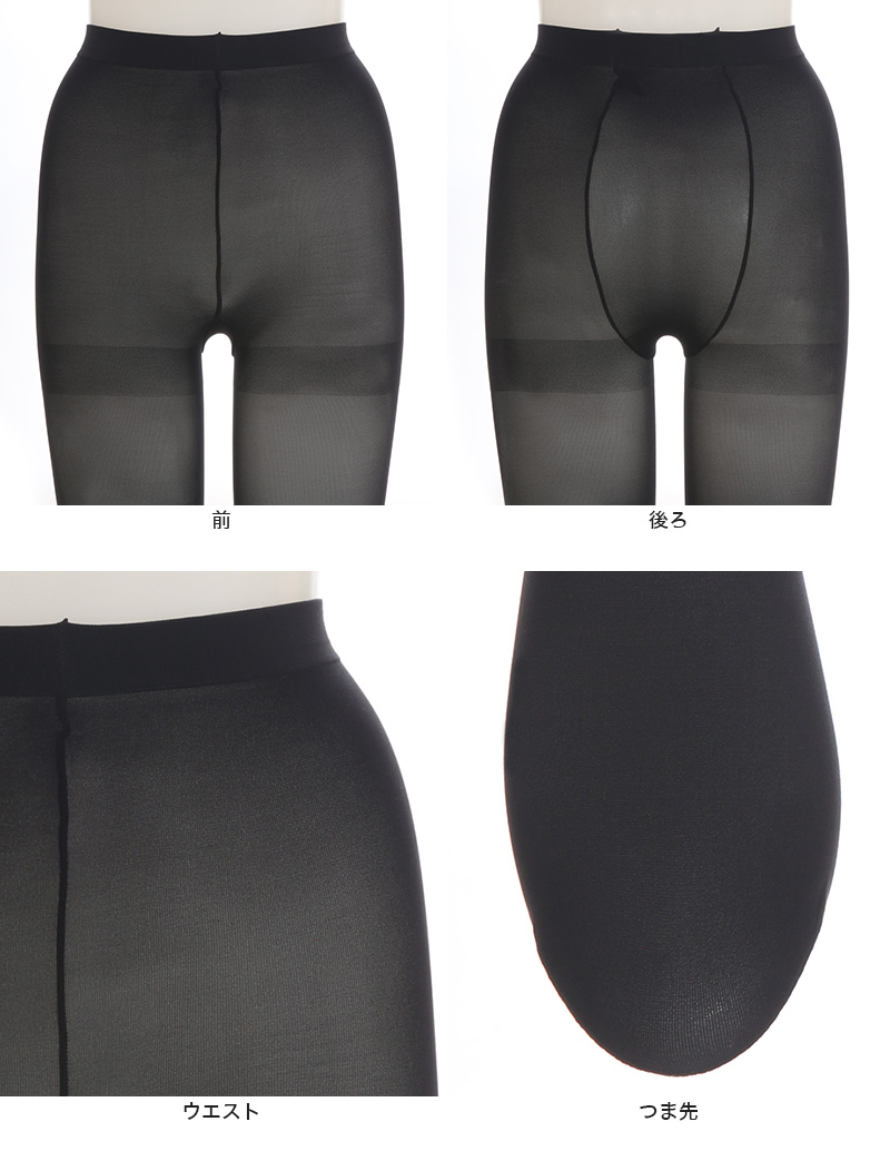 アツギ タイツ 30デニール 薄手 レディース ゆったりサイズ 2足組 JJM-L ベージュ 黒 アツギタイツ ATSUGITIGHTS 蓄熱加工タイツ ストッキング 暖かい (在庫限り)