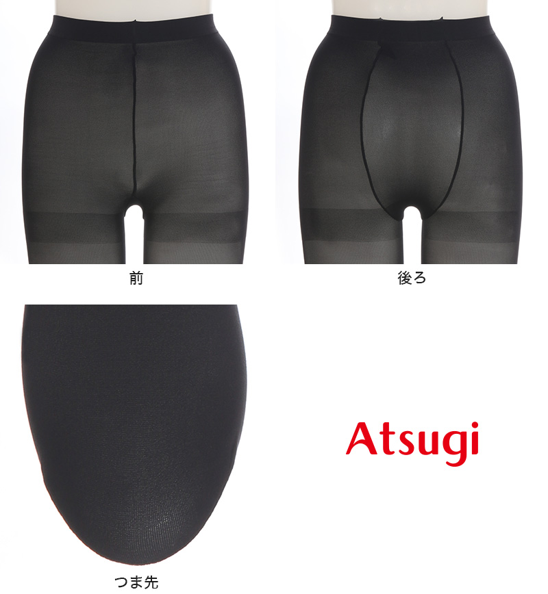 アツギ タイツ 発熱 30デニール 発熱タイツ レディース ゆったりサイズ 2足組 JM-L・JJM-L アツギタイツ シアータイツ ストッキング 暖かい 防寒 (在庫限り)