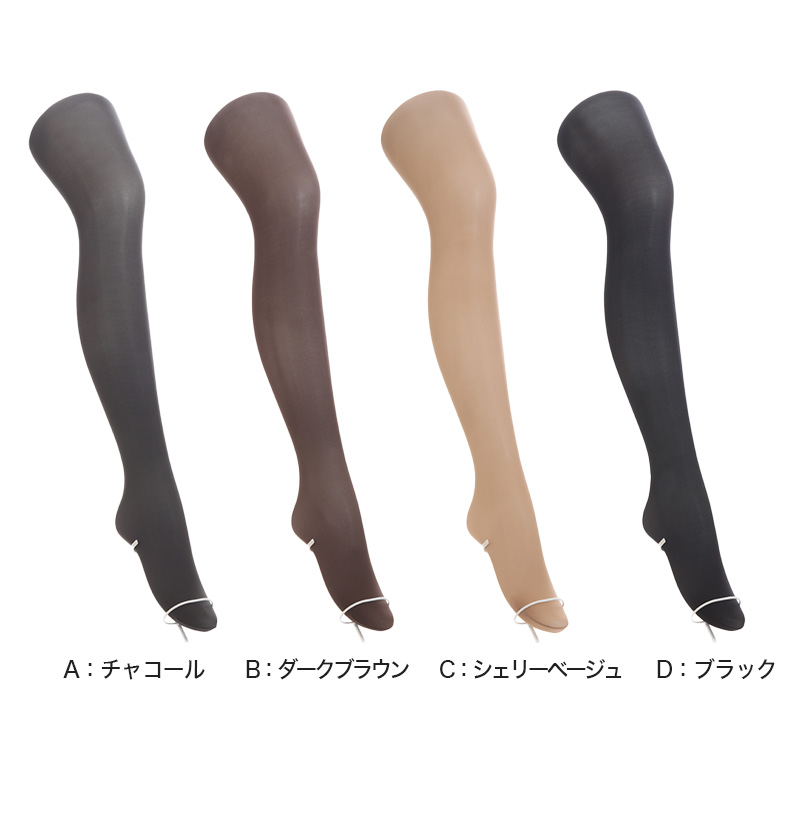 アツギ タイツ 発熱 30デニール 発熱タイツ レディース ゆったりサイズ 2足組 JM-L・JJM-L アツギタイツ シアータイツ ストッキング 暖かい 防寒 (在庫限り)