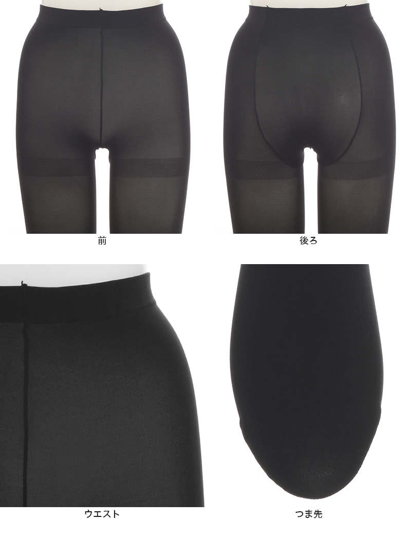アツギ ATSUGI TIGHTS 80デニールタイツ ゆったりサイズ JM-L・JJM-L (アツギタイツ 大寸 レディース 黒 ベージュ 肌色 グレー ブラウン 茶色) (在庫限り)