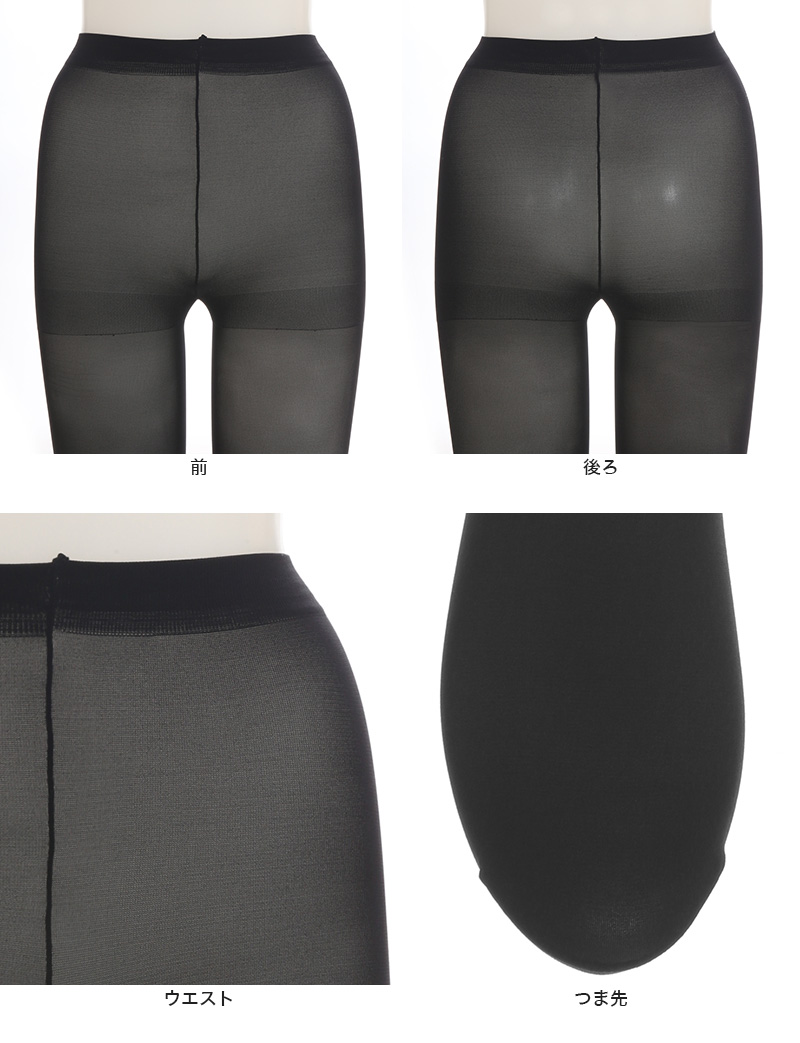 アツギ ATSUGI TIGHTS 30デニール着圧タイツ 2足組 S-M〜L-LL (アツギタイツ レディース 黒 ベージュ 肌色 グレー ブラウン 茶色) (在庫限り)