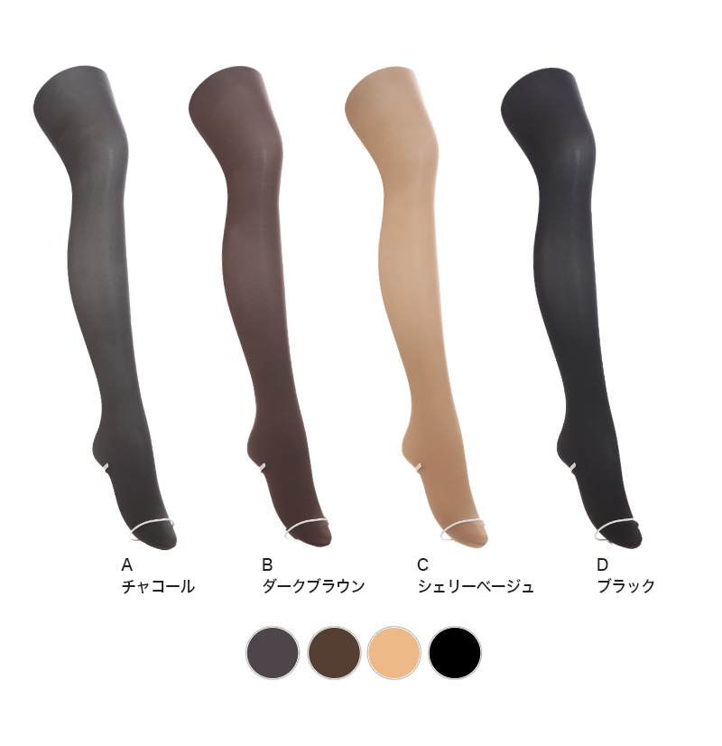 アツギ ATSUGI TIGHTS 30デニール着圧タイツ 2足組 S-M〜L-LL (アツギタイツ レディース 黒 ベージュ 肌色 グレー ブラウン 茶色) (在庫限り)