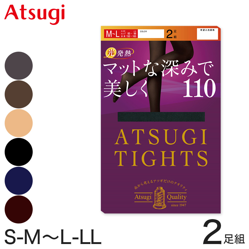 アツギ タイツ 発熱 110デニール 2足組 S-M〜L-LL (レディース 厚手 ベージュ 黒 発熱タイツ 暖かい 防寒) (在庫限り)