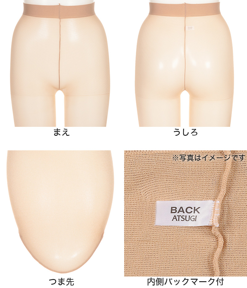 スクール パンティストッキング 5足組 ブラック S-L　3パックセット アツギストッキング アツギ ストッキング 夏用 サマーストッキング 3足