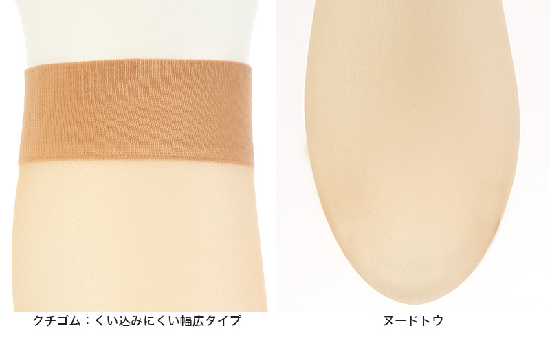 ショートストッキング アツギストッキング ひざ下丈 ストッキング ひざ下 3足組 22-25cm サマーストッキング ハイソックス 夏用 夏 春 蒸れにくい (在庫限り)