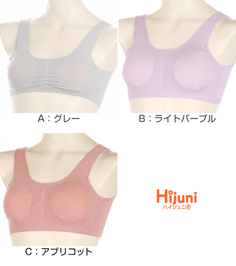 アツギ ハーフトップ ファーストブラ ジュニアブラ 子供 ブラジャー ノンワイヤー 透けにくい SS〜L (キッズ ジュニア 女の子 中学生 綿 下着 インナー 女子)