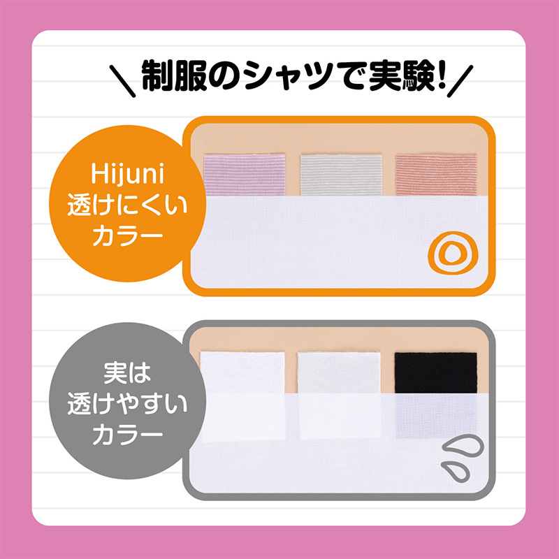 アツギ ジュニアブラ ブラジャー 子供 ソフトワイヤー 透けにくい A65〜C75 下着 女子 中学生 キッズ ジュニア 女の子 綿 インナー ハイジュニ (在庫限り)