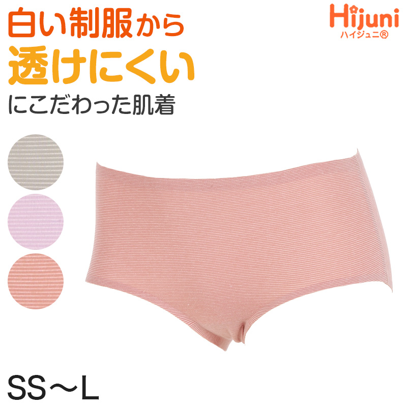 ジュニア ショーツ 女の子 女子 中学生 透けにくい ボーダー SS〜L 下着 スクールインナー アツギ ハイジュニ パンツ 肌着 インナー かわいい