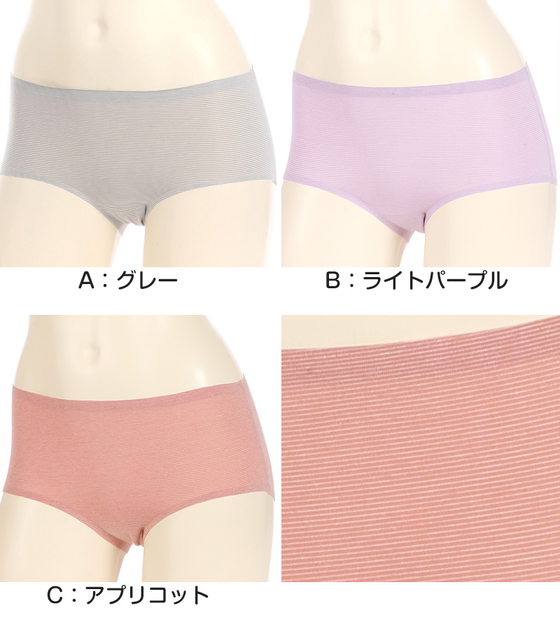 ジュニア ショーツ 女の子 女子 中学生 透けにくい ボーダー SS〜L 下着 スクールインナー アツギ ハイジュニ パンツ 肌着 インナー かわいい